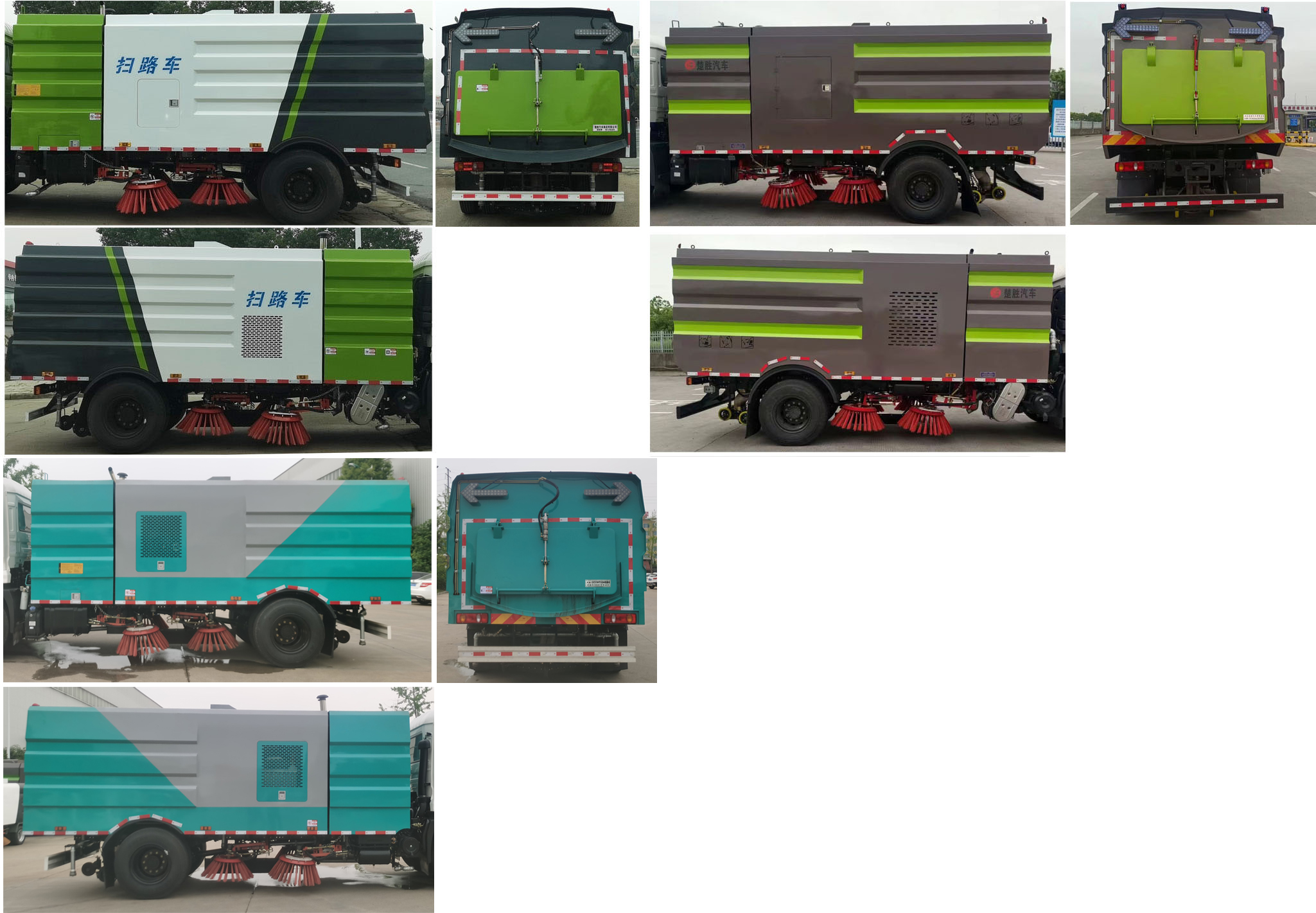 楚勝牌CSC5180TSLD6掃路車(chē)公告圖片