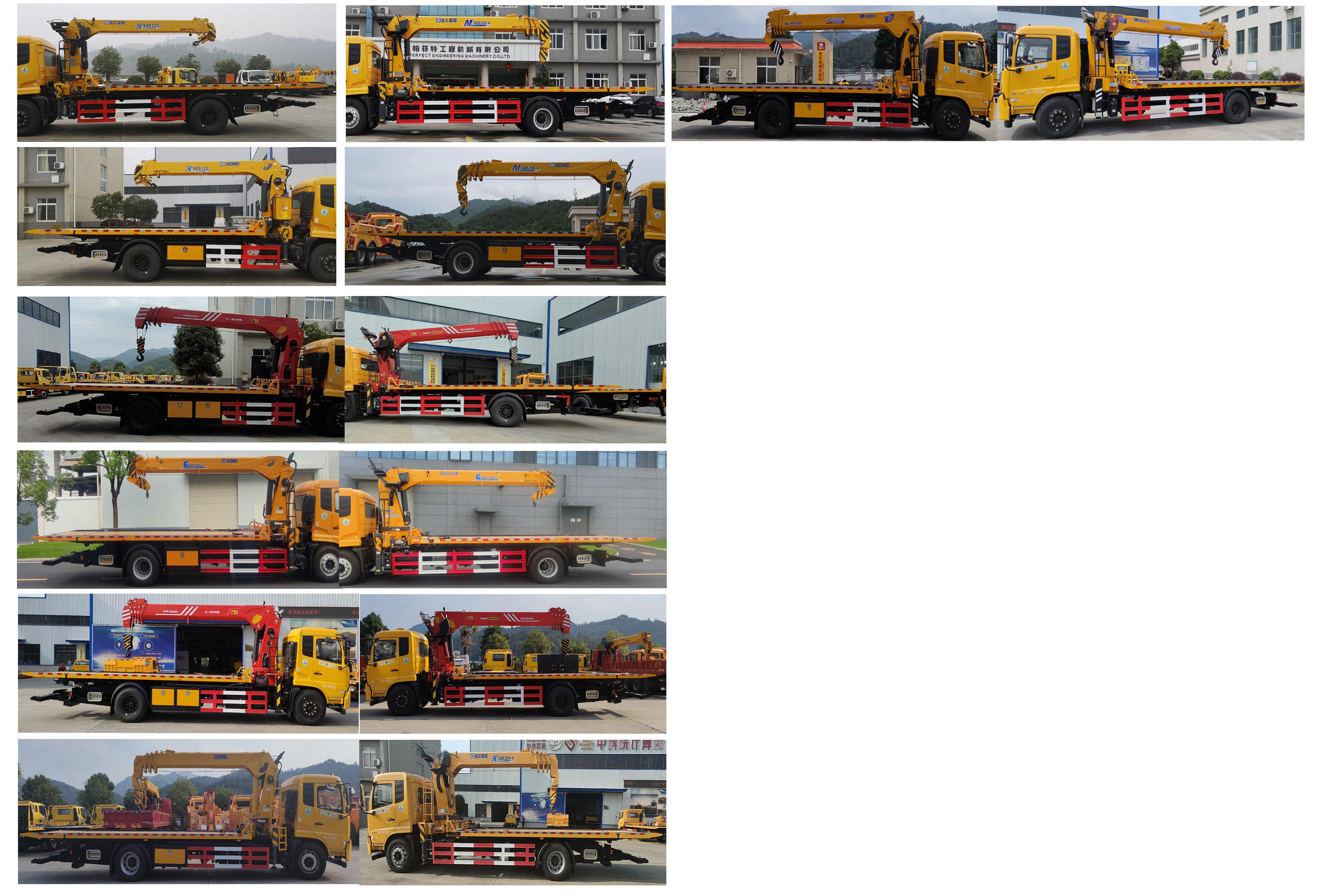 帕菲特牌PFT5181TQZP6A清障車公告圖片