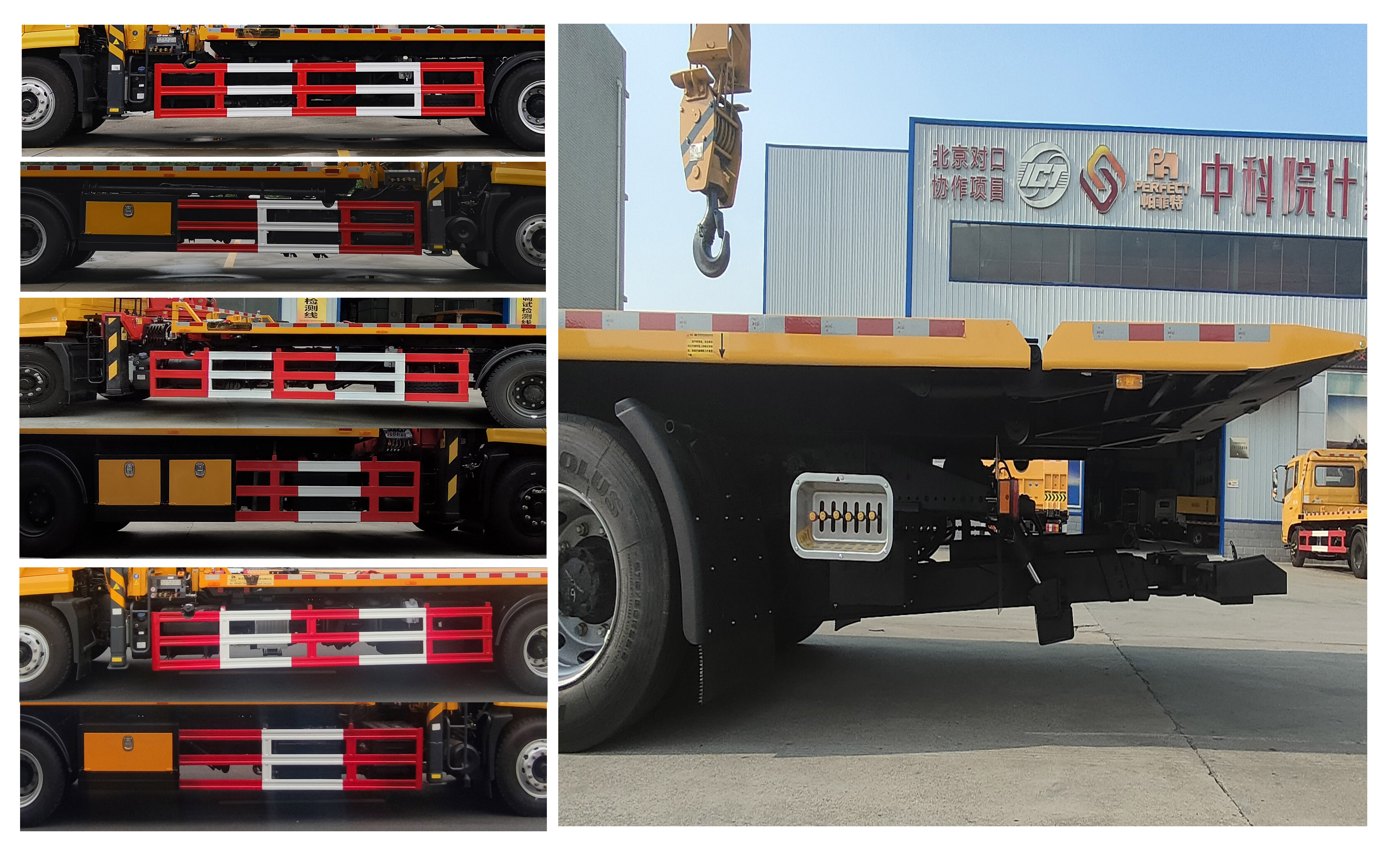 帕菲特牌PFT5181TQZP6A清障車公告圖片