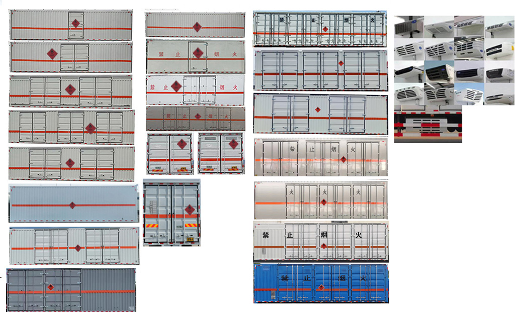 華威馳樂牌SGZ5320XRYZZ6T5易燃液體廂式運(yùn)輸車公告圖片