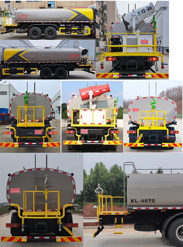 凱力風(fēng)牌KLF5250GPSD6綠化噴灑車公告圖片