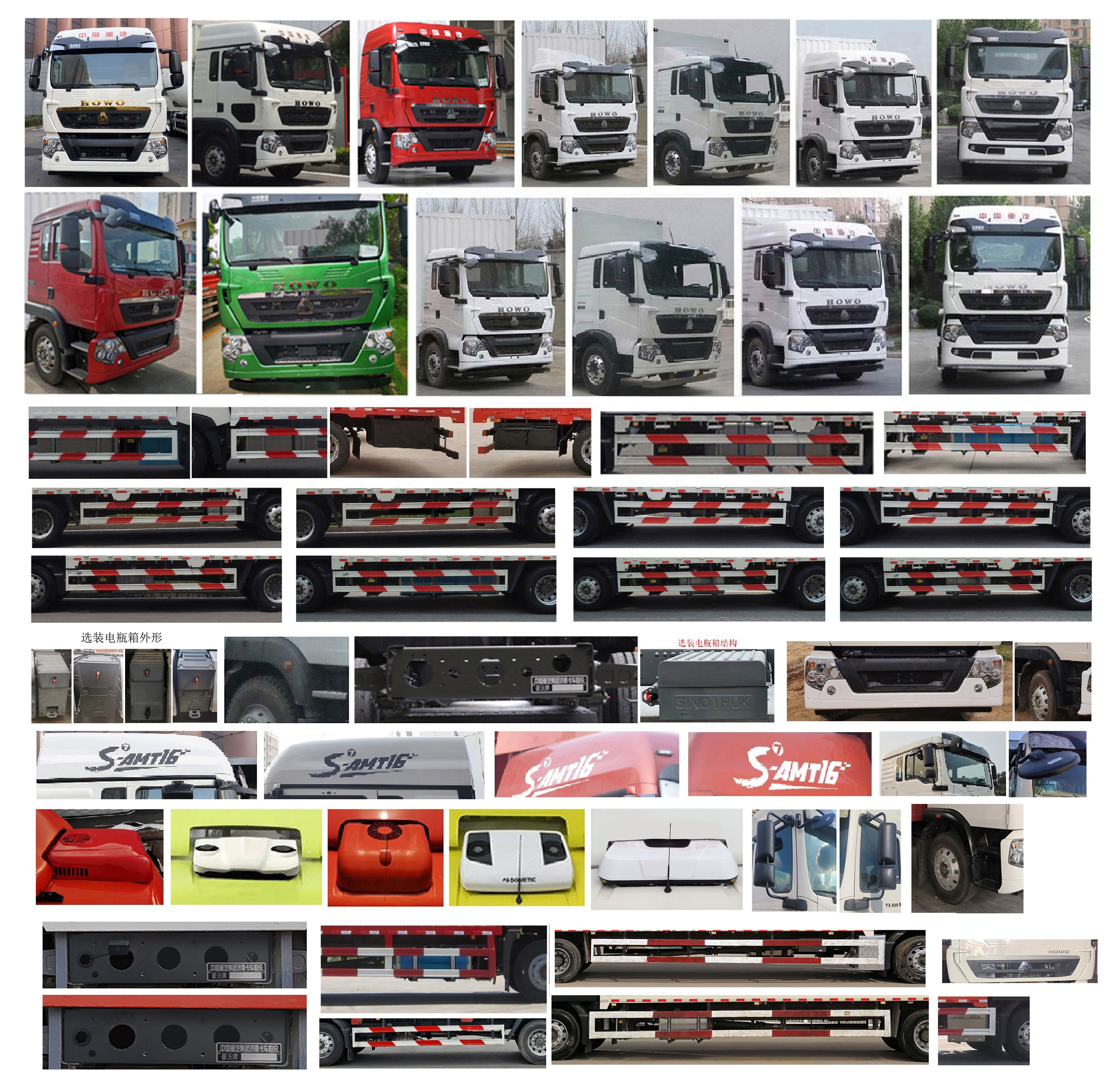 豪沃牌ZZ5187XXYK711GF1廂式運輸車公告圖片