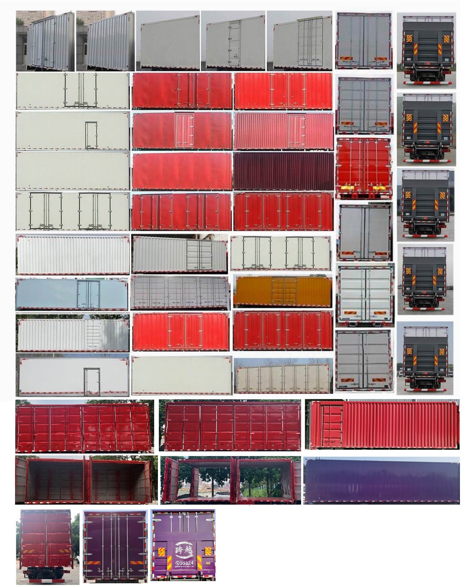 豪沃牌ZZ5187XXYK711GF1廂式運輸車公告圖片