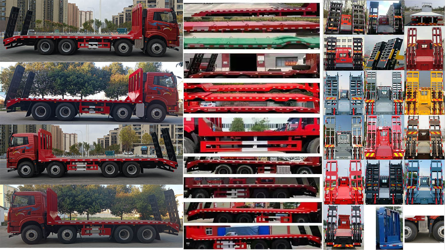 解放牌CA5310TPBP1K2L1T4E6A81平板運(yùn)輸車公告圖片