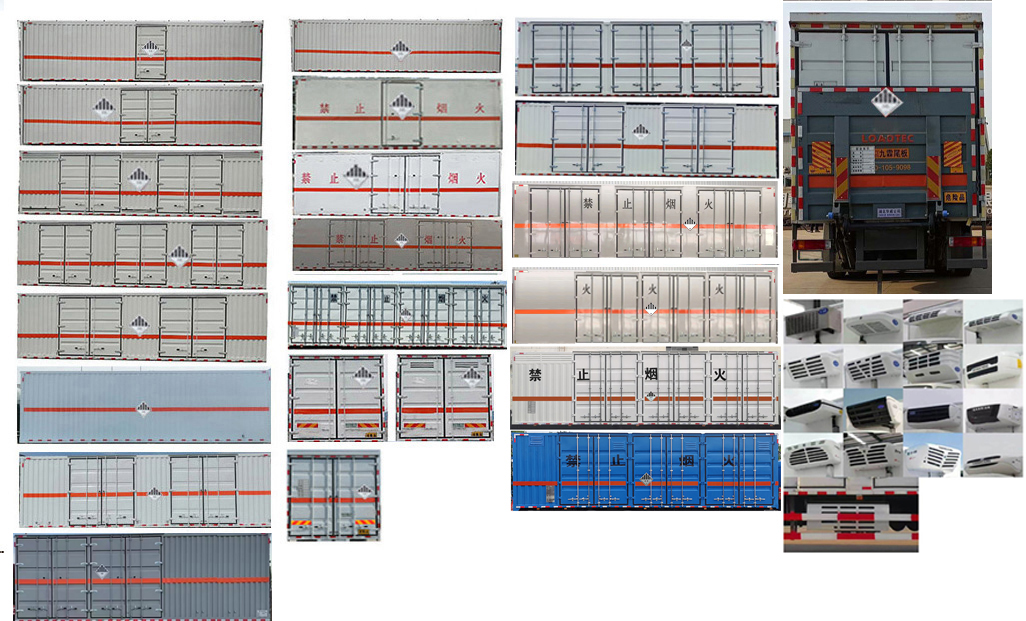 华威驰乐牌SGZ5320XZWZZ6T5杂项危险物品厢式运输车公告图片