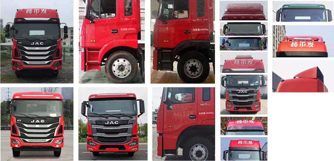 江淮牌HFC5181XYKP2K3A70S翼開啟廂式車公告圖片