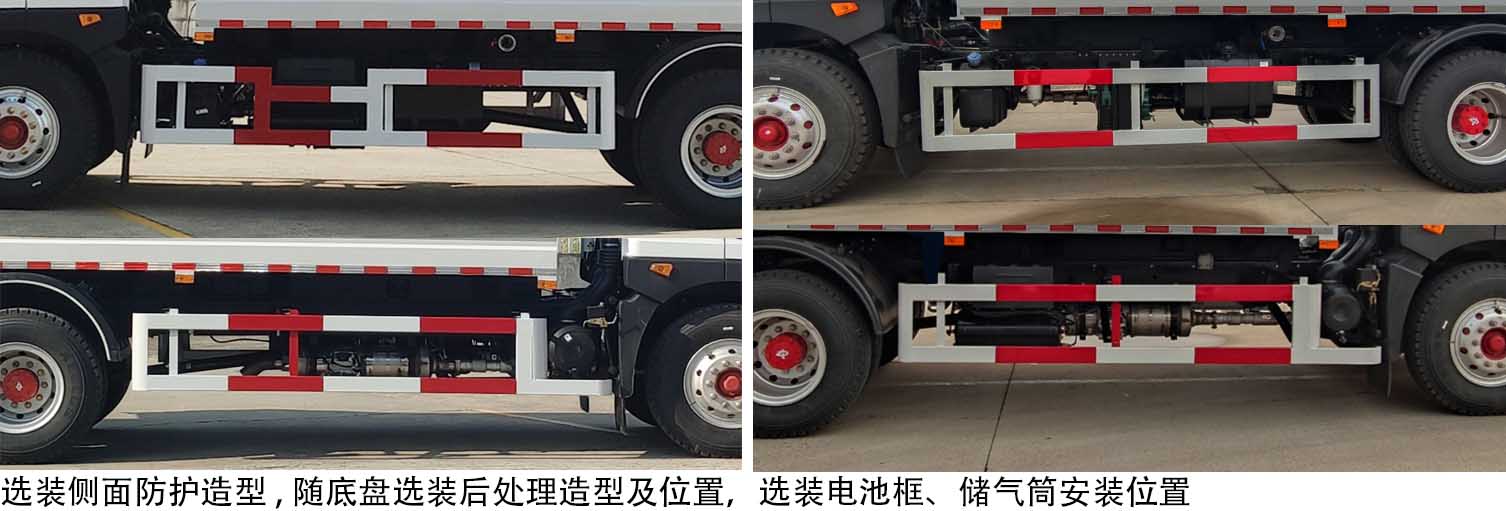 悅達牌YD5184GSSEQE6灑水車公告圖片