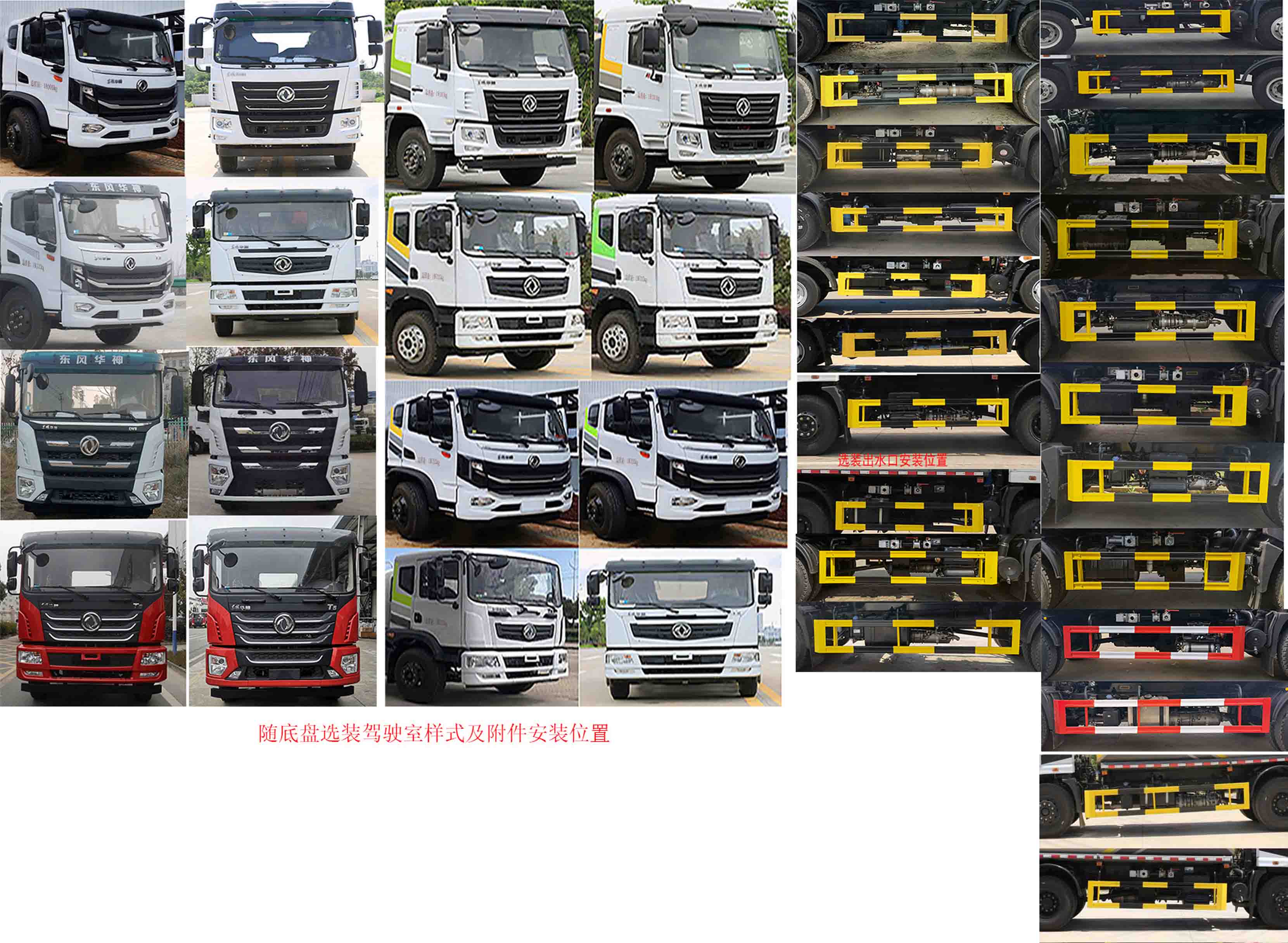 凱力風(fēng)牌KLF5182GPSE6綠化噴灑車公告圖片