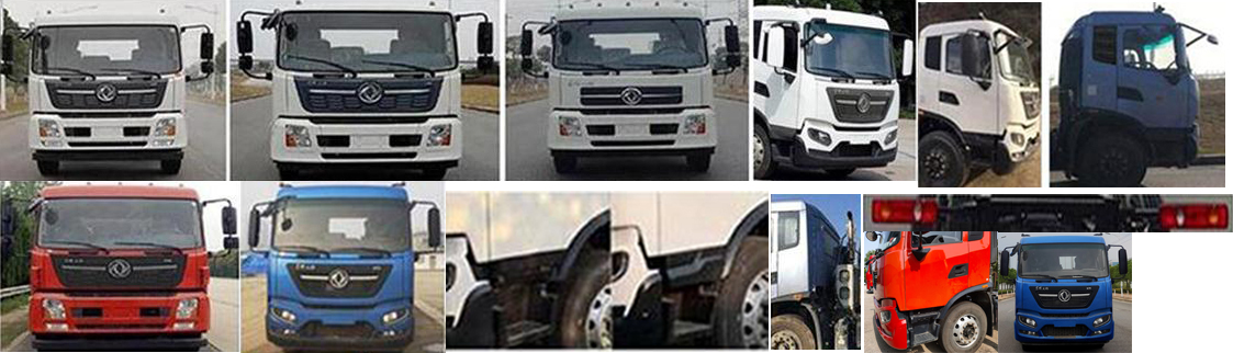 東風(fēng)牌DFZ5180GPSEX8S綠化噴灑車公告圖片