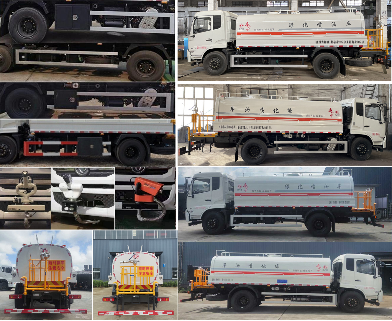 東風(fēng)牌DFZ5180GPSEX8S綠化噴灑車公告圖片