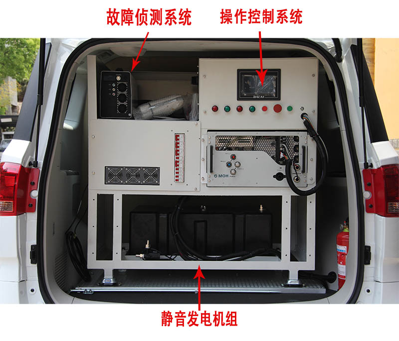 海德馨牌HDX5030XGCEVDTZ0纯电动工程车公告图片