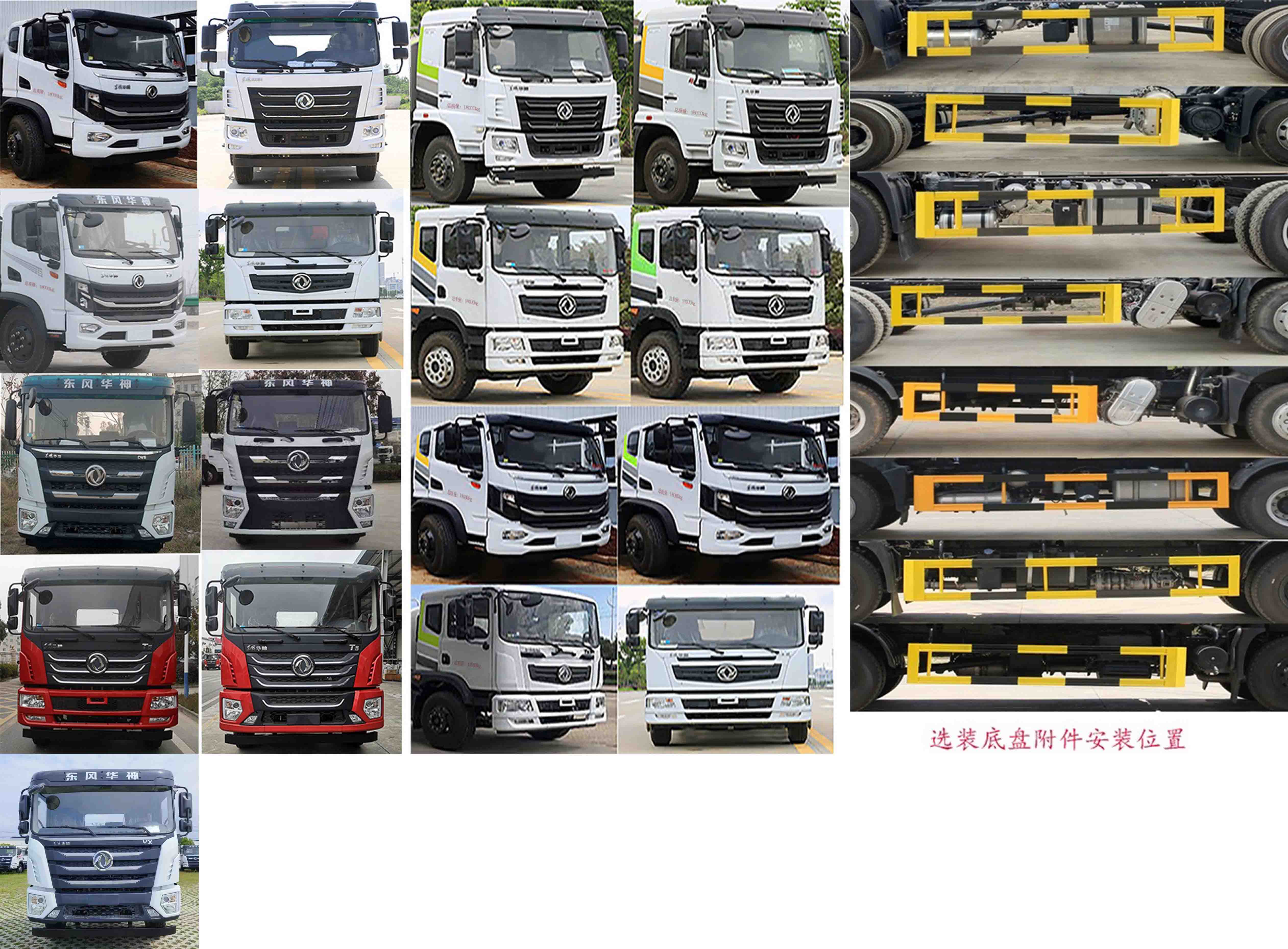 凱力風(fēng)牌KLF5181GXWE6吸污車公告圖片