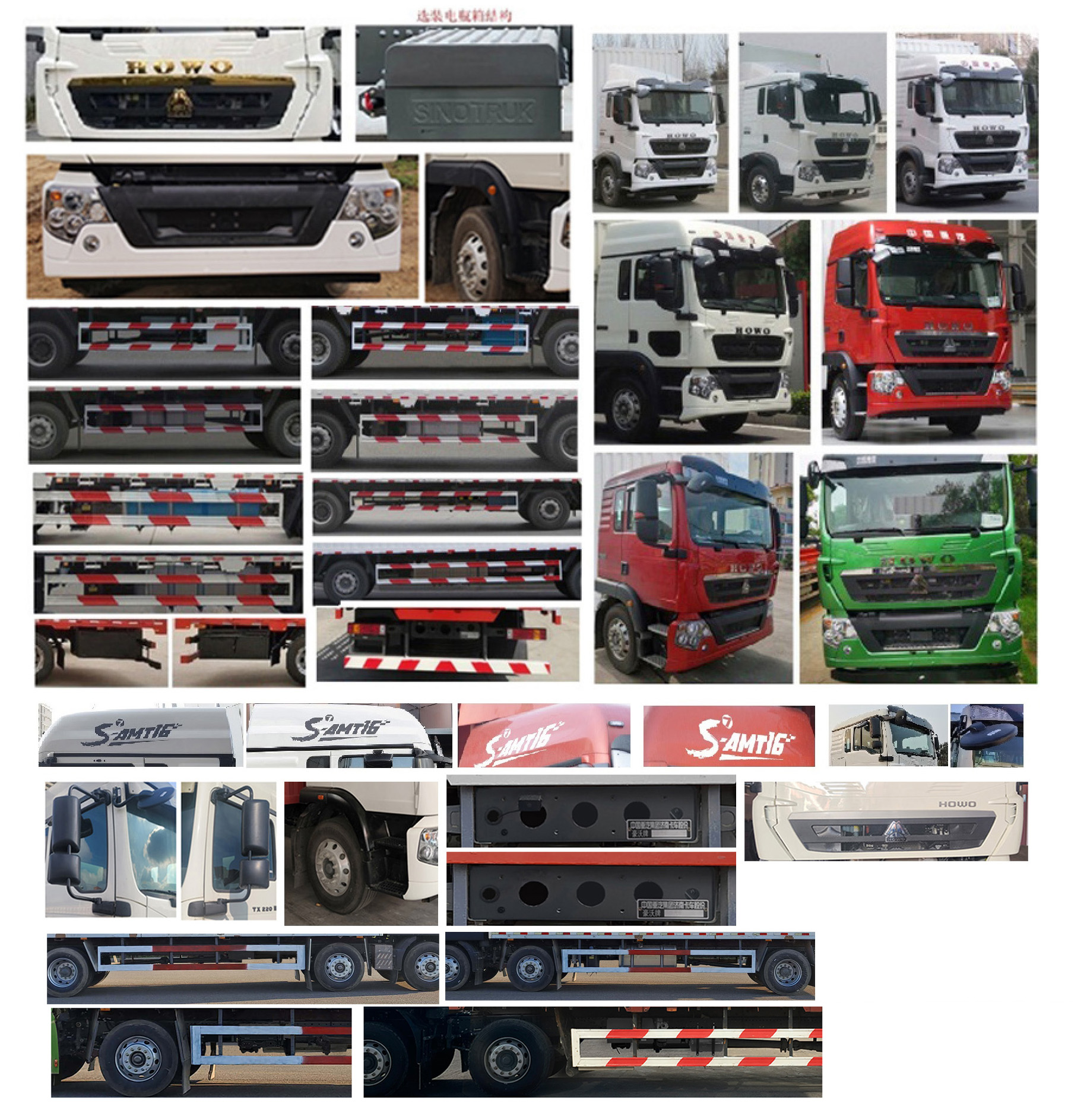 豪沃牌ZZ5257XXYM46CGF1廂式運(yùn)輸車公告圖片