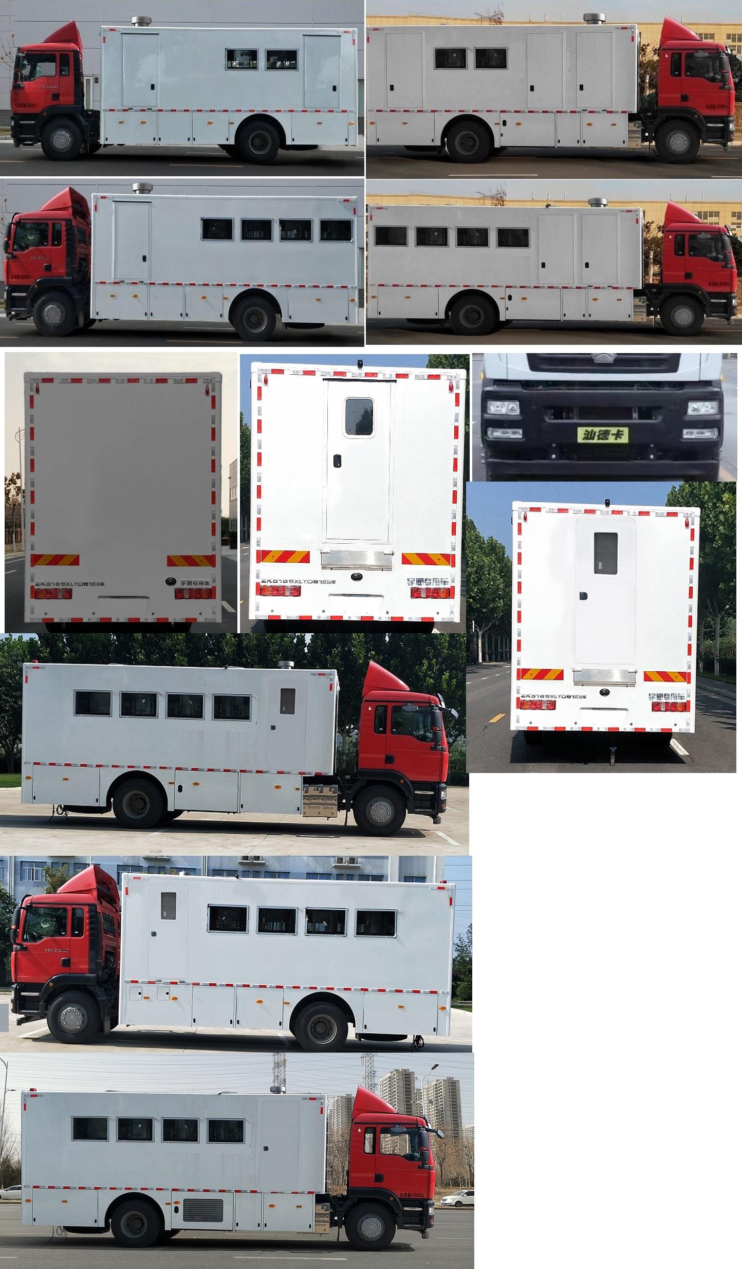 宇通牌ZK5189XLYD61淋浴車公告圖片