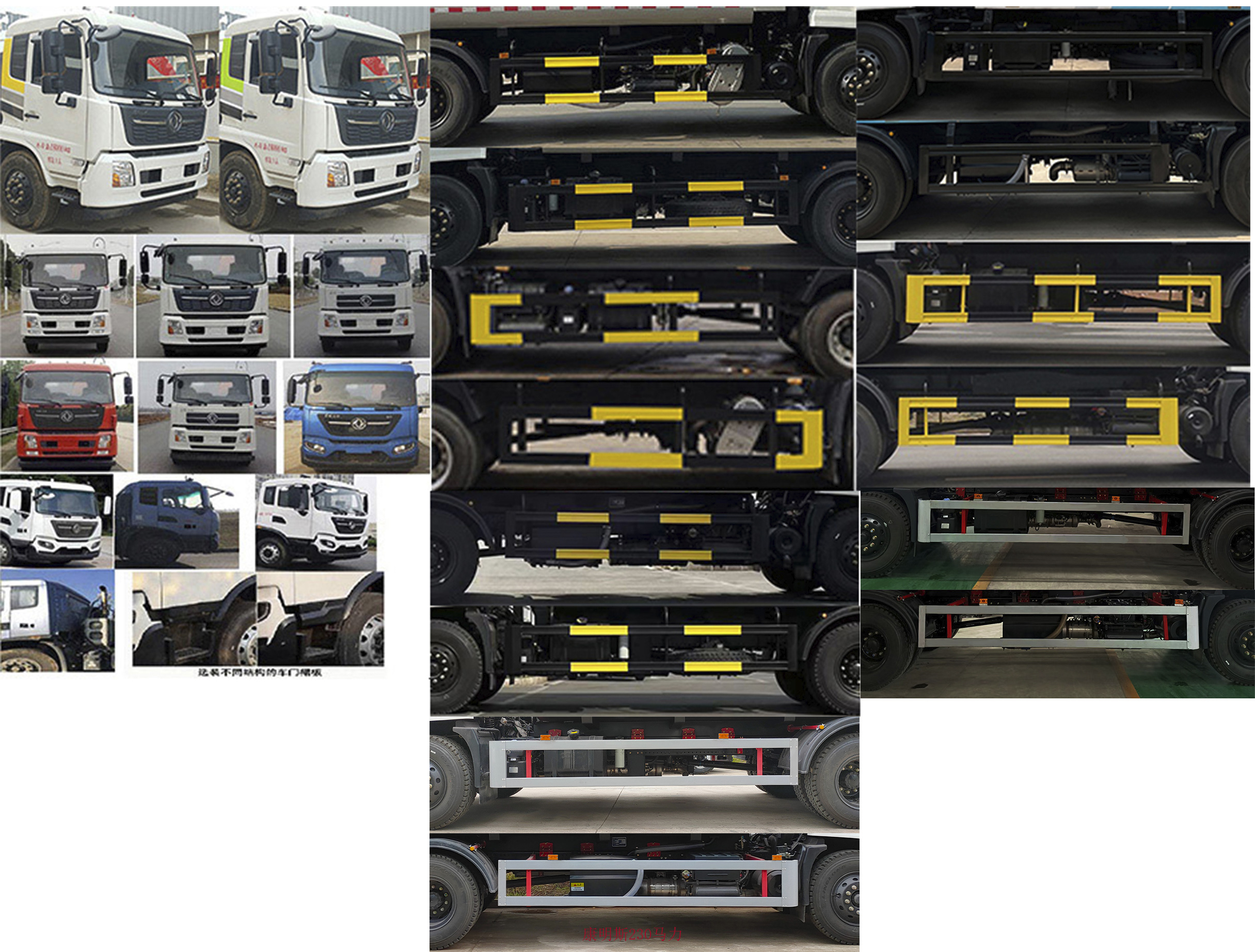 凱力風(fēng)牌KLF5181ZYSD6壓縮式垃圾車公告圖片