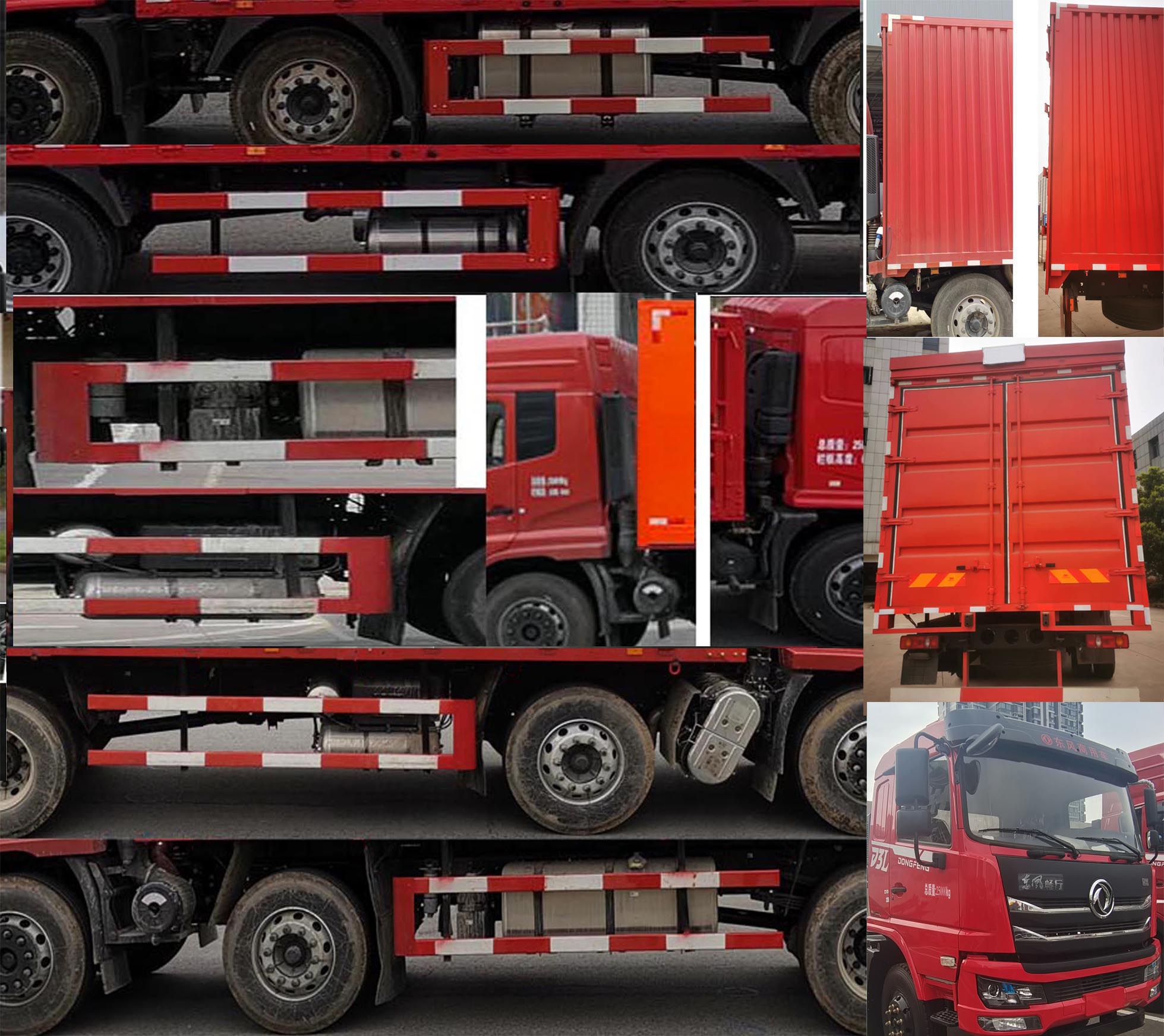 東風牌DFV5253XYKGP6D1翼開啟廂式車公告圖片