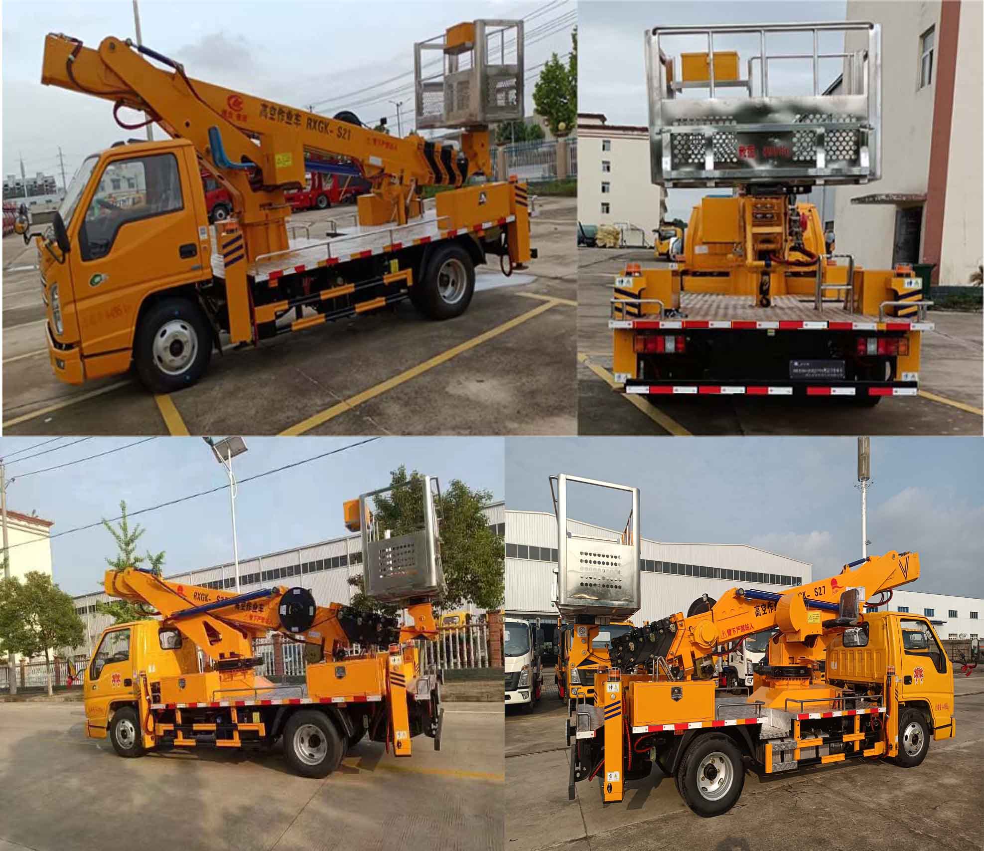日昕牌HRX5041JGKJ17V6高空作業(yè)車公告圖片