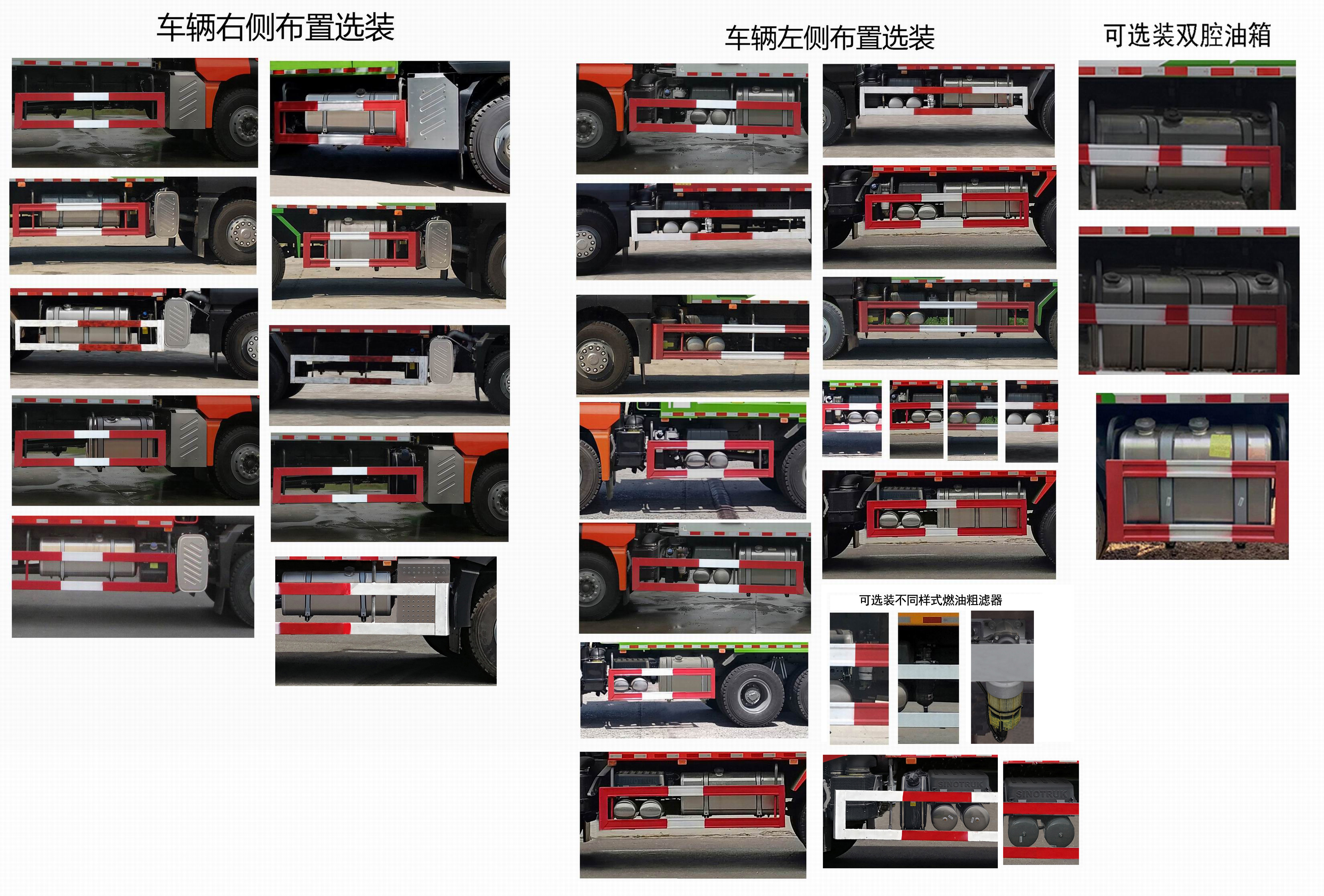 汕德卡牌ZZ3256V384HF1自卸汽车公告图片