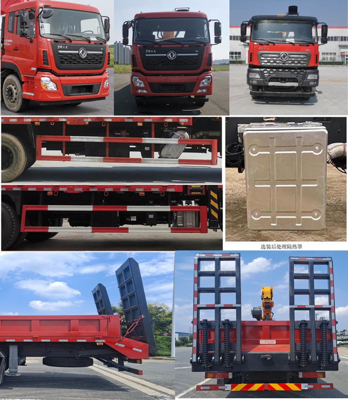 世技卡特牌XCL5257JSQ6隨車起重運(yùn)輸車公告圖片