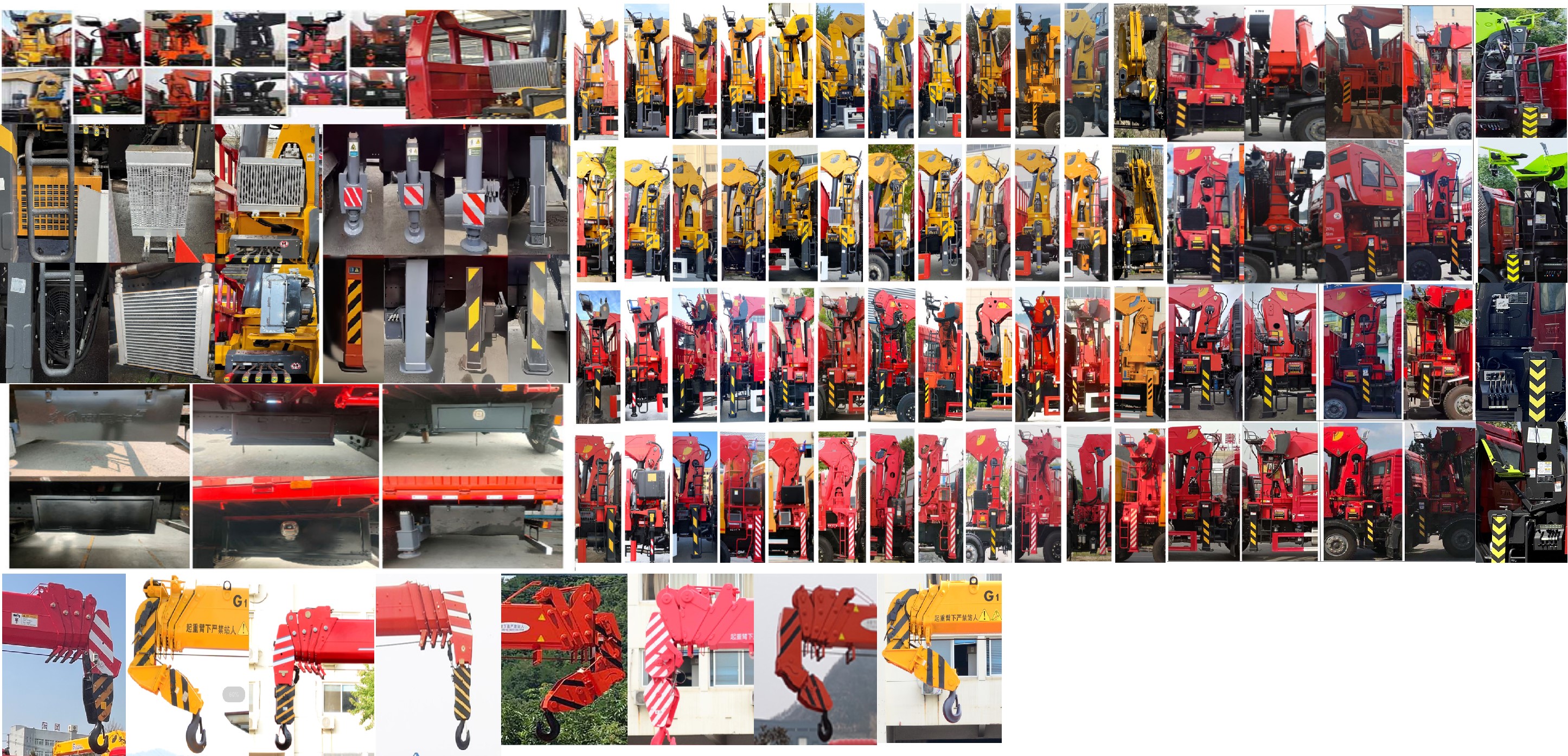 世技卡特牌XCL5257JSQ6隨車起重運(yùn)輸車公告圖片