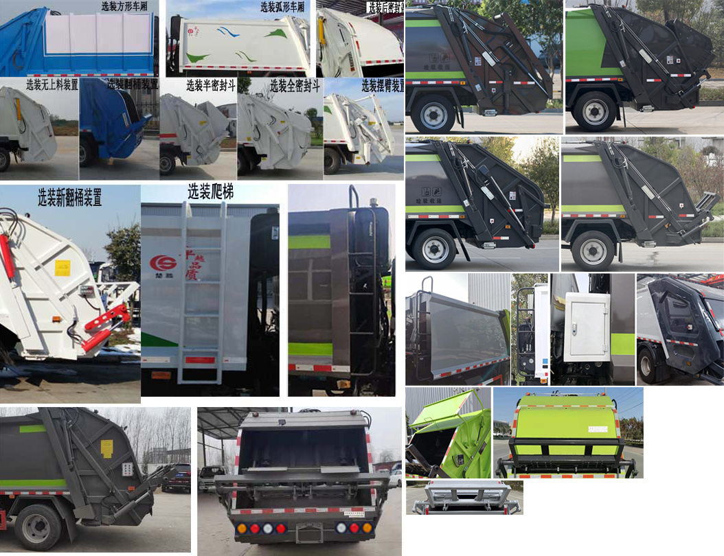 楚勝牌CSC5144ZYSB6壓縮式垃圾車公告圖片