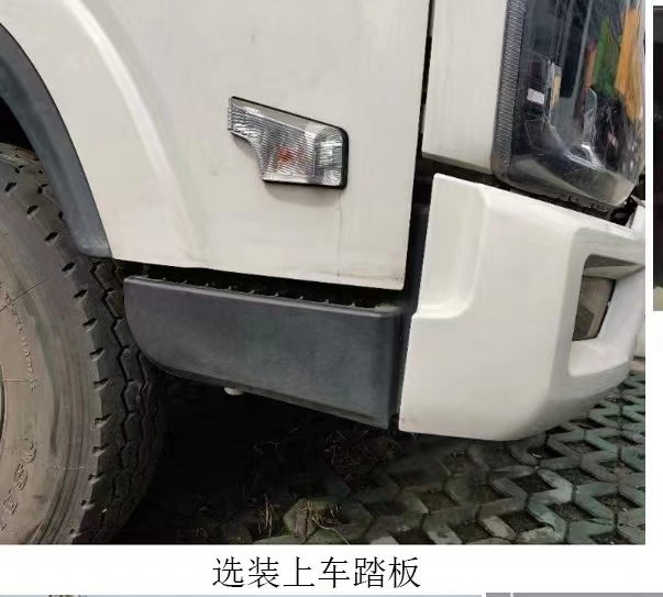 重特牌QYZ5080ZXXSHEV插電式混合動(dòng)力車廂可卸式垃圾車公告圖片