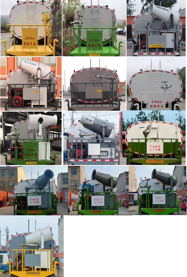 东环威牌JDH5180GPSDF6绿化喷洒车公告图片