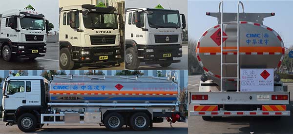 凌宇牌CLY5261GYYC2鋁合金運(yùn)油車公告圖片