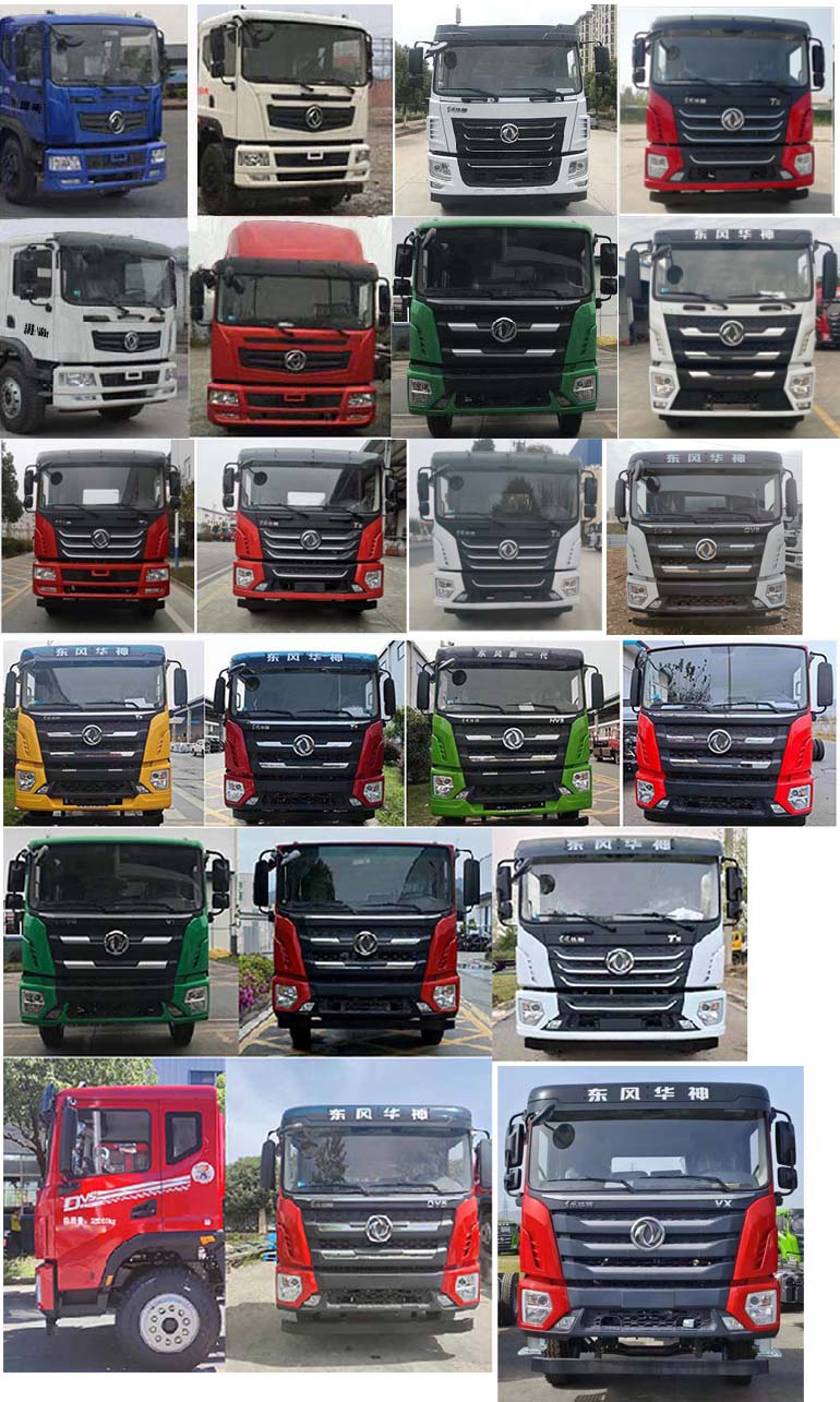 縱昂牌CLT5253TDYEQ6A多功能抑塵車公告圖片