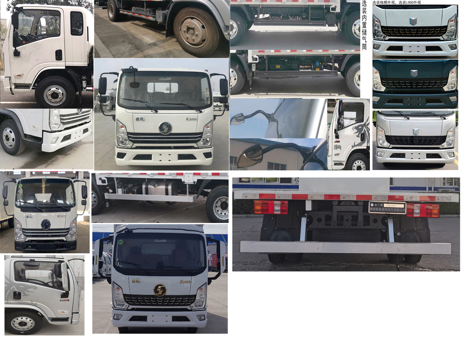 陜汽牌YTQ5041TPBKJ331平板運(yùn)輸車公告圖片