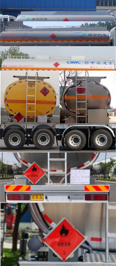 凌宇牌CLY5261GYYC3鋁合金運油車公告圖片