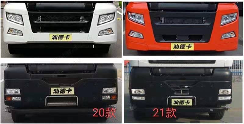 环达牌BJQ5230XDSD6电视车公告图片