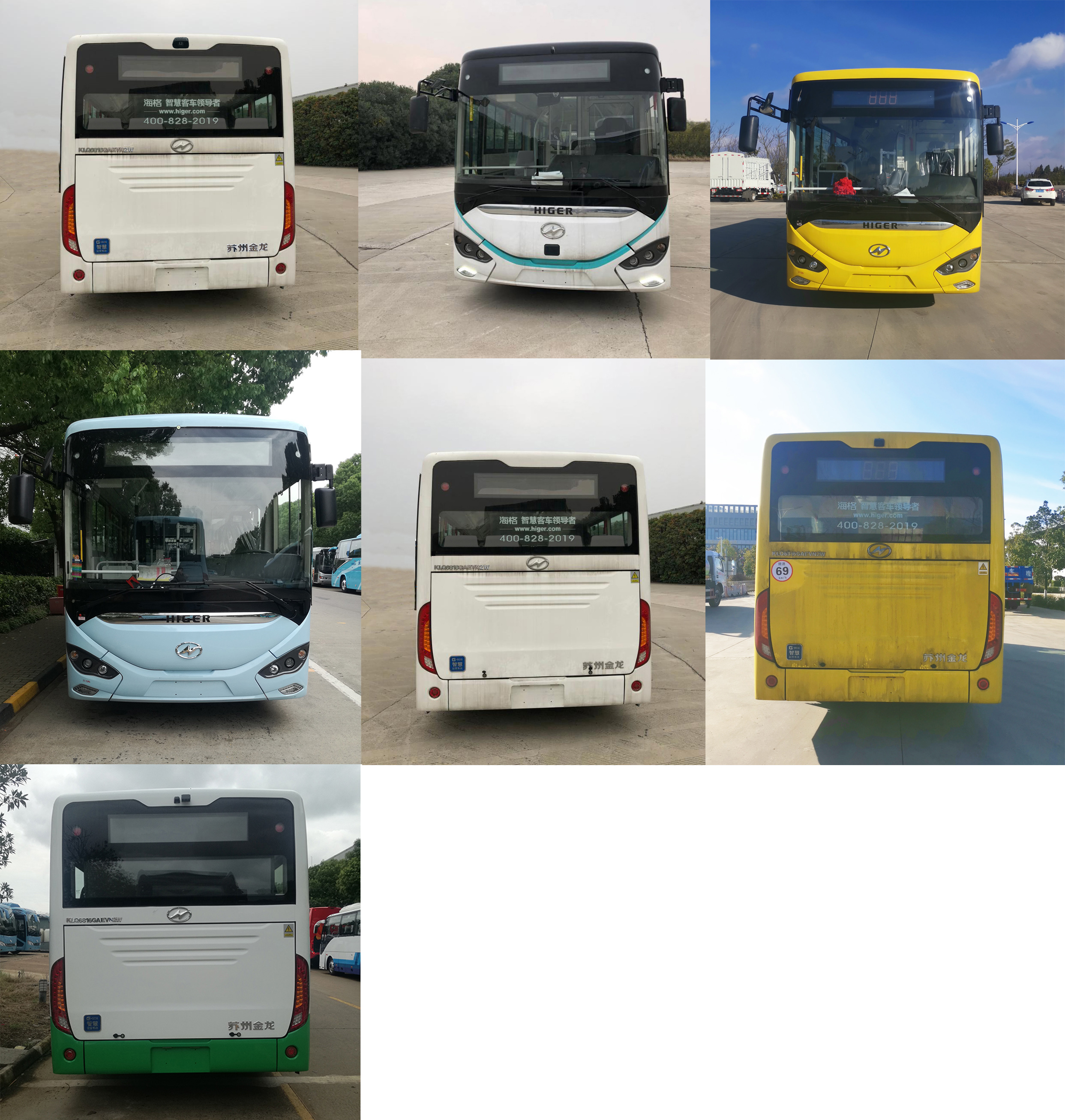 海格牌KLQ6816GAEVN2W纯电动城市客车公告图片