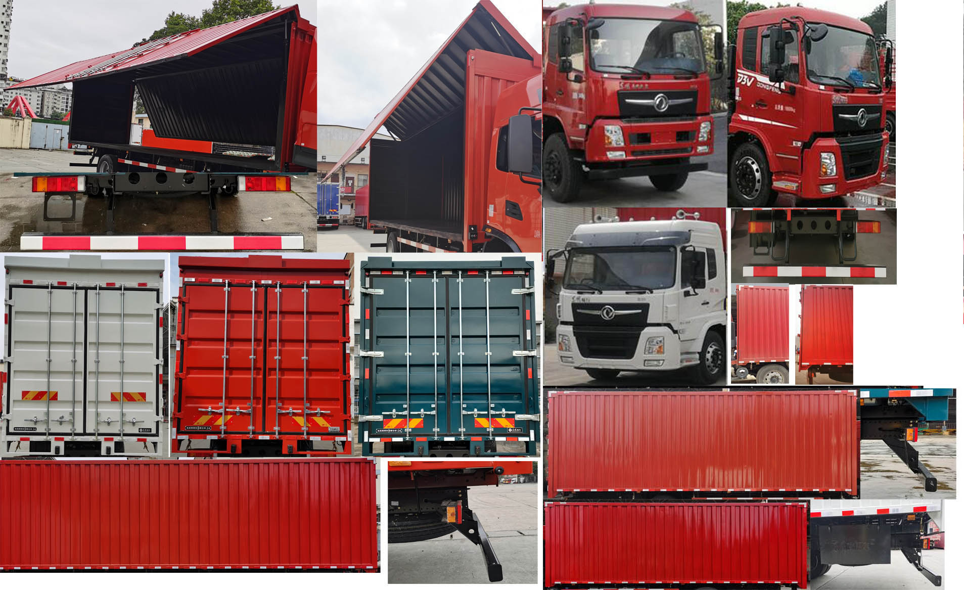 東風牌DFV5253XYKGP6D2翼開啟廂式車公告圖片