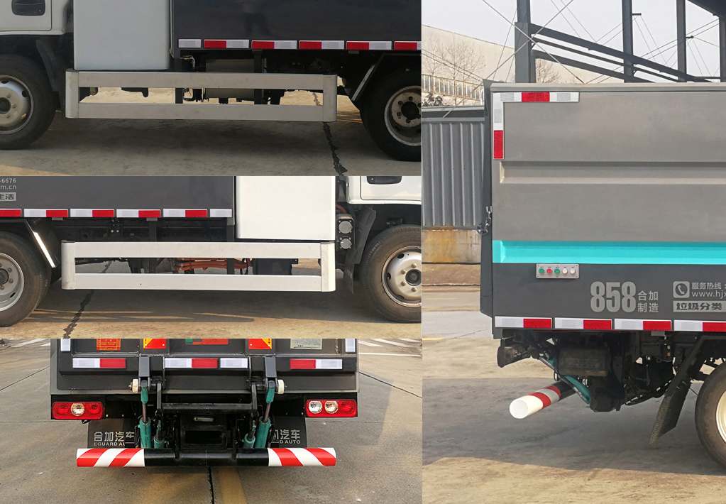 合加牌HJK5040XTYASHBEV純電動(dòng)密閉式桶裝垃圾車(chē)公告圖片