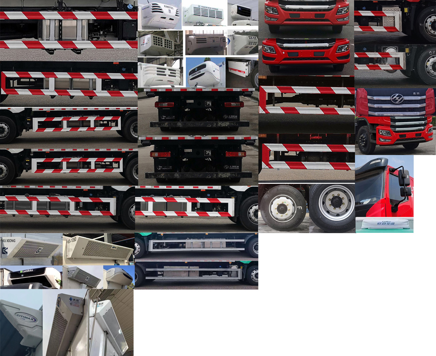 紅巖牌CQ5187XLCEY05501J冷藏車公告圖片