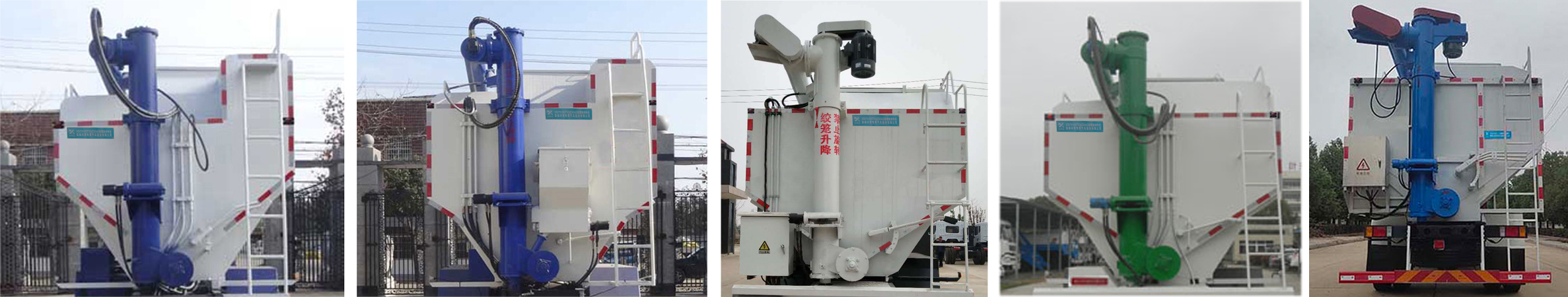 興邦龍牌XBZ5183ZSLLZ6散裝飼料運(yùn)輸車(chē)公告圖片