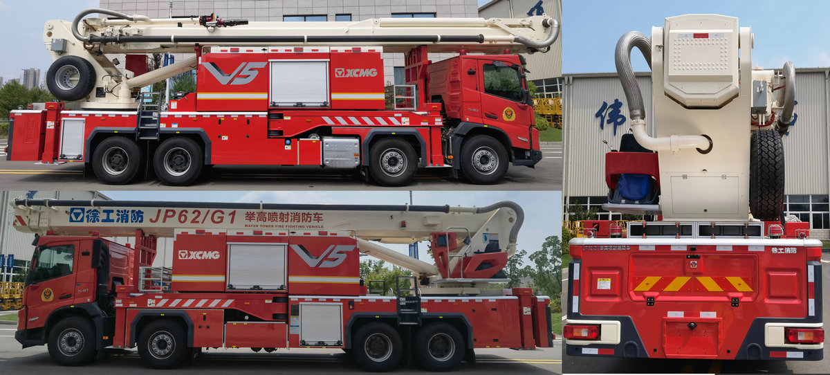 徐工牌XZJ5424JXFJP62/G1舉高噴射消防車公告圖片