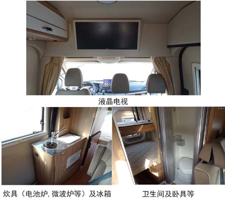 金冠圣路牌SLT5040XLJET1L旅居车公告图片