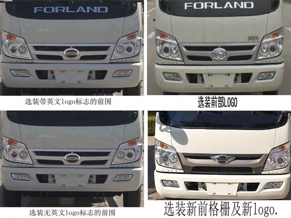 纵昂牌CLT5041GXEBJ6吸粪车公告图片