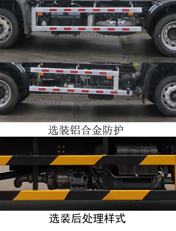中汽牌ZQZ5121ZXXD6车厢可卸式垃圾车公告图片