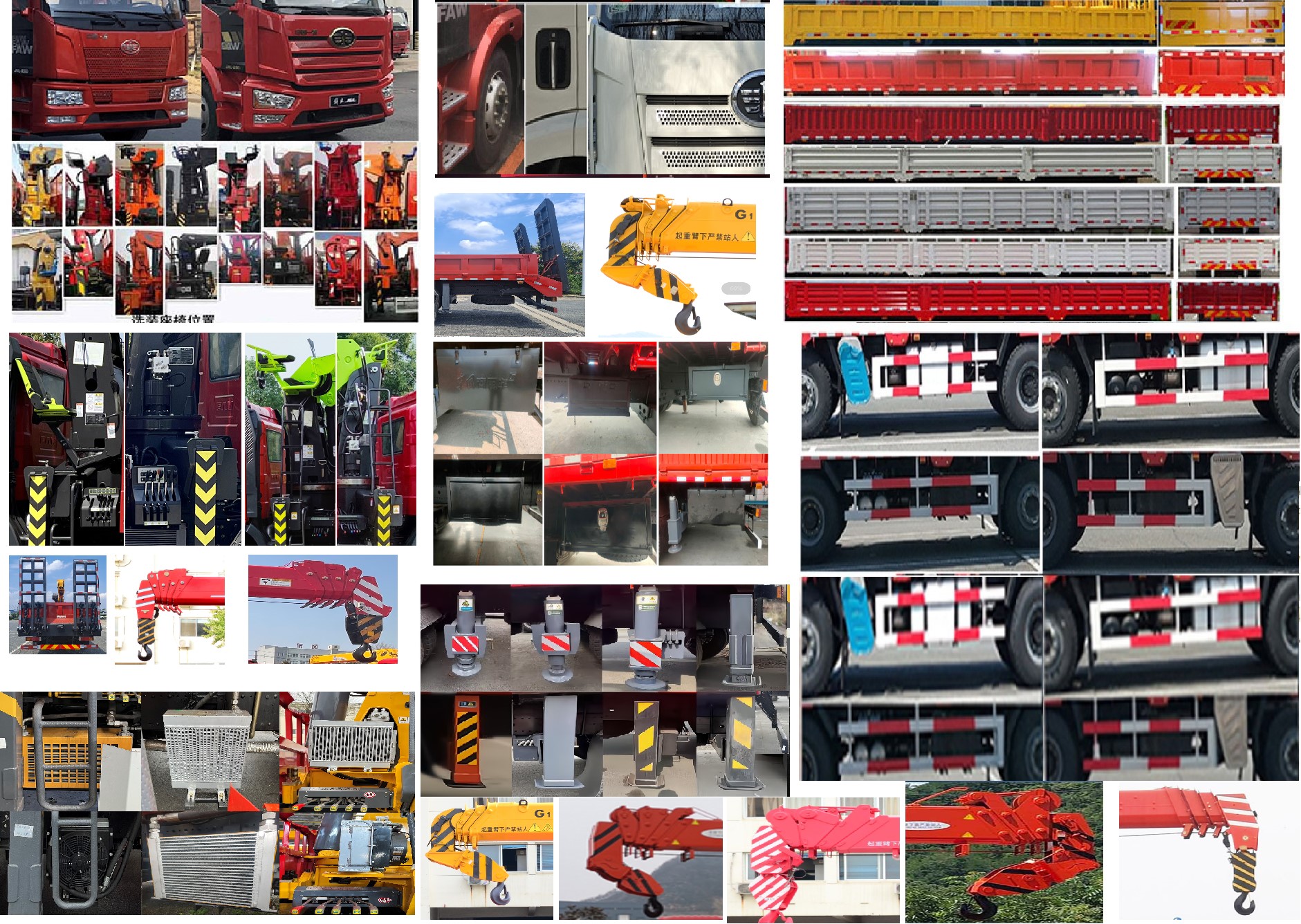 世技卡特牌XCL5251JSQJ6隨車起重運(yùn)輸車公告圖片