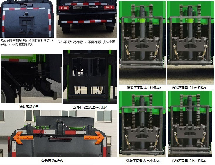 宇通牌YTZ5040TCAD0BEV纯电动餐厨垃圾车公告图片