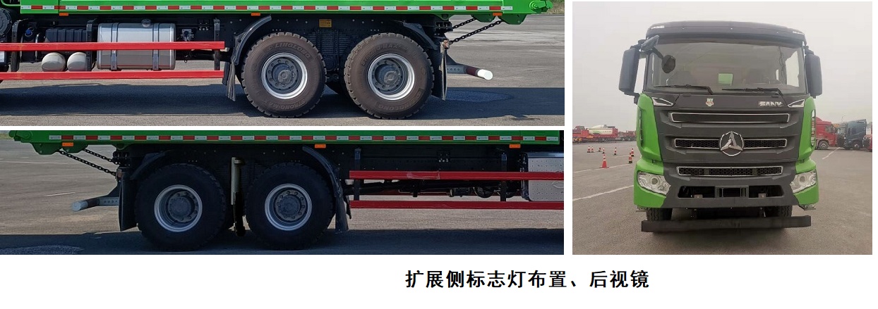 三一牌SYM3251ZZX1F自卸汽车公告图片