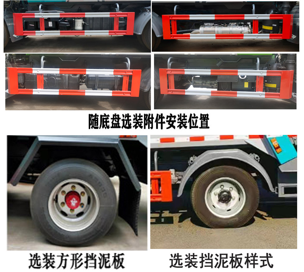 程力牌CL5043ZYS6HQ壓縮式垃圾車公告圖片