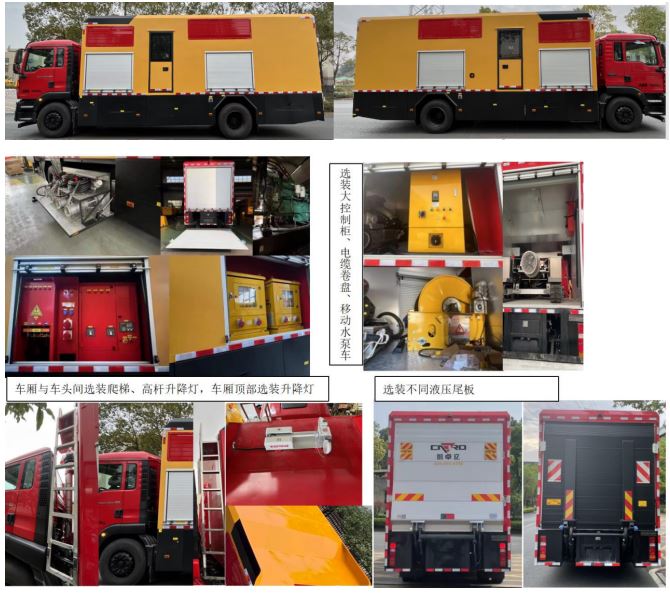 笛沃牌DWP5180TPSD2大流量排水抢险车公告图片