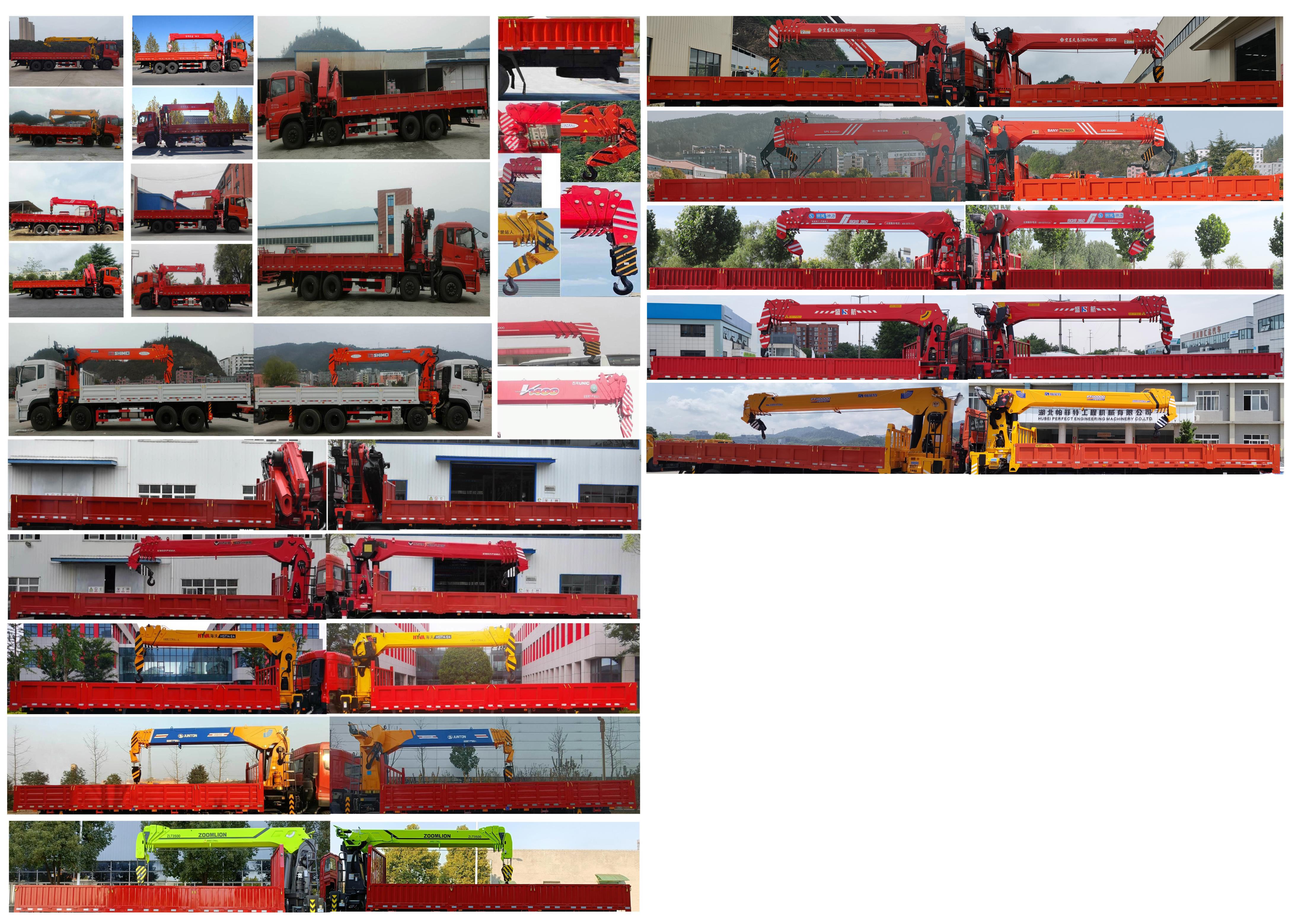 帕菲特牌PFT5314JSQD6A隨車起重運(yùn)輸車公告圖片