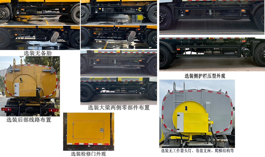 徐工牌XGH5181GQXD6下水道疏通清洗车公告图片