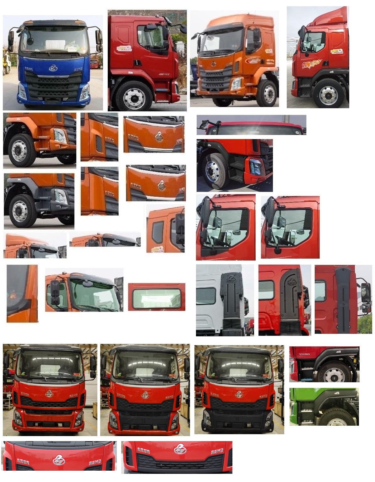 乘龙牌LZ5182XXYM3AC1厢式运输车公告图片