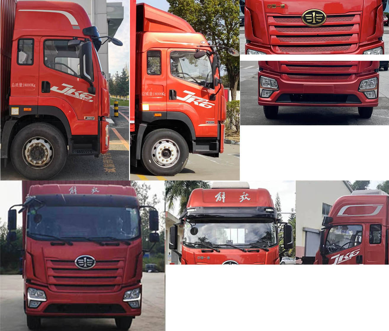 解放牌CA5181XXYP28K2L1E6A80廂式運(yùn)輸車公告圖片